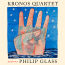 Kronos Quartet Performs Philip Glass (LP)