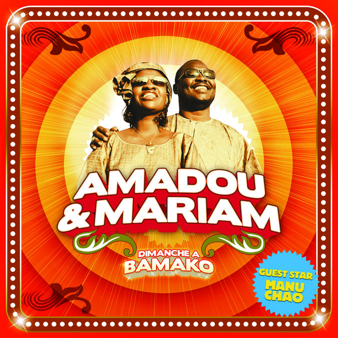Dimanche à Bamako
